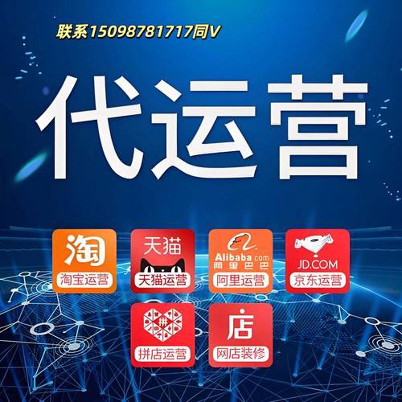 内蒙古启秀电子商务：电商新趋势下的领跑者