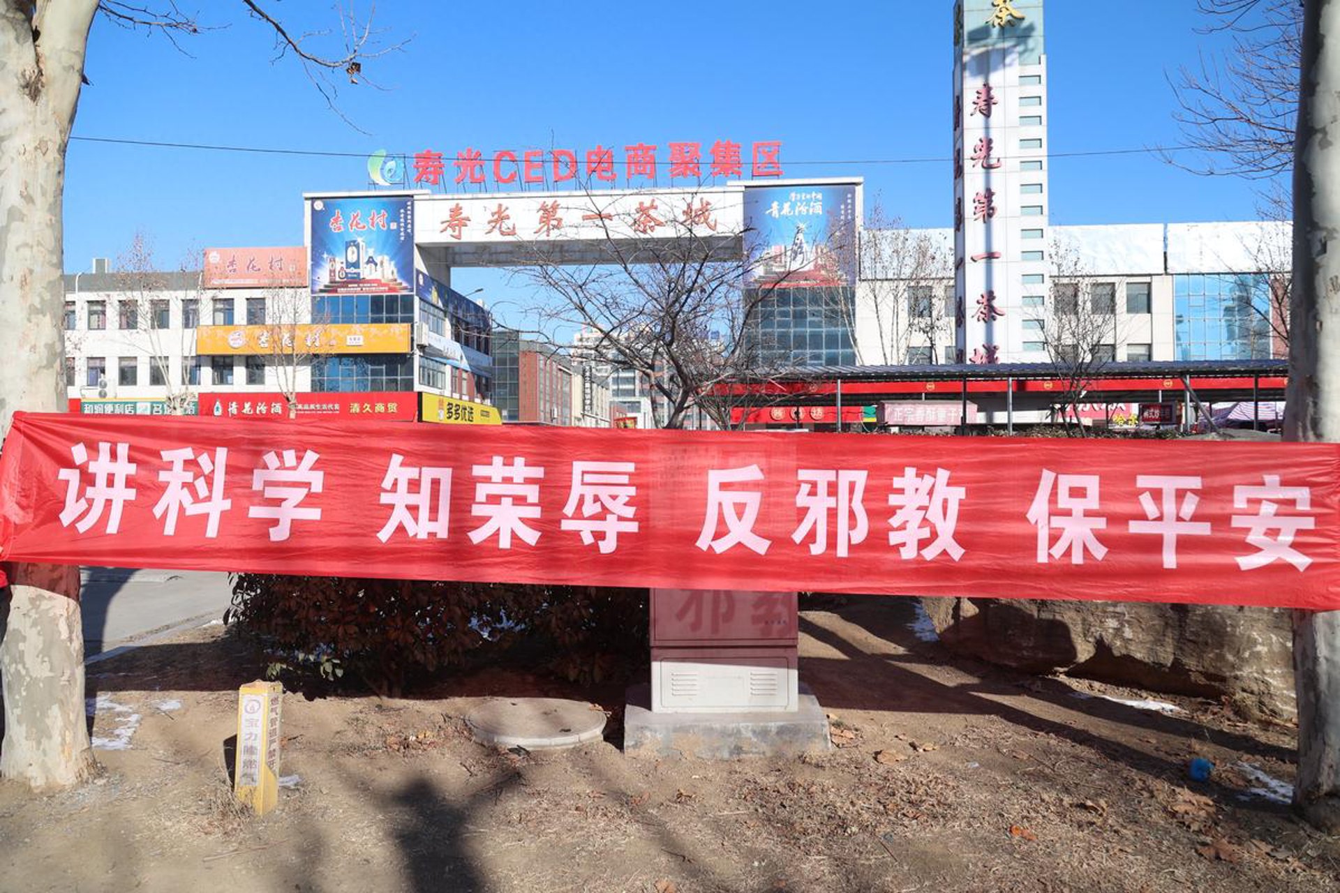 启秀电商